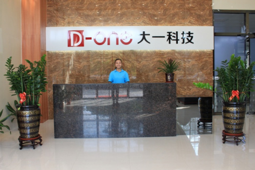 大一前台