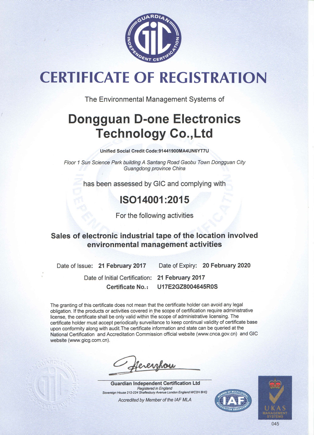 ISO14001