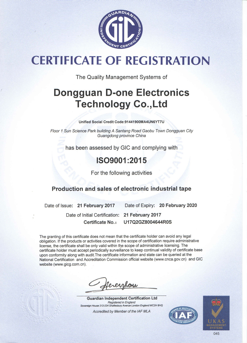 ISO9001